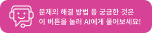 button_chatbot_04